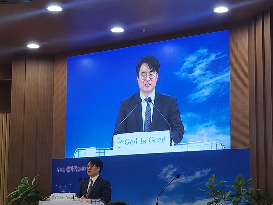 다음세대비전세미나